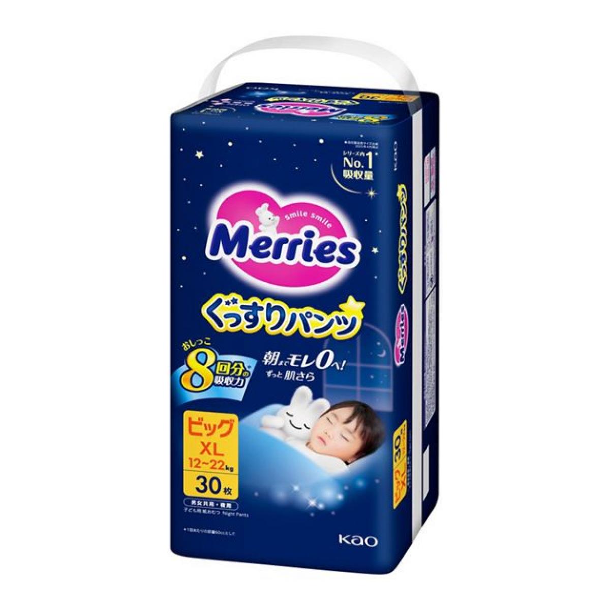 パンパース【テープMサイズ】オムツさらさらケア(6~11kg)52枚