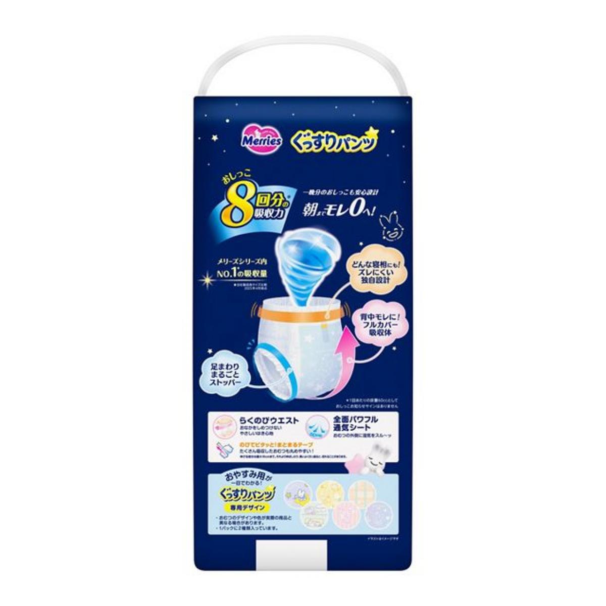 パンパース【テープMサイズ】オムツさらさらケア(6~11kg)52枚