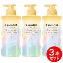 【まとめ買い】花王 エッセンシャル プレミアム うるおいバリアシャンプー スパークルモイスト ポンプ 430ml×3個セット