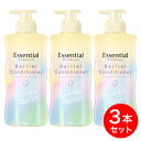 【まとめ買い】花王 エッセンシャル プレミアム うるおいバリアコンディショナー スパークルモイスト ポンプ 430ml ×3本セット