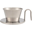Kalita カリタ 04103 WDS-155 ドリッパー Made in TSUBAME ステンレス製 コーヒー 1〜2人用 ポアオーバー ハンドドリップ ...