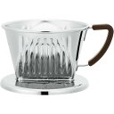 Kalita カリタ 04159 SS 101 ドリッパー ステンレス製 コーヒー 1〜2人用 ポアオーバー ハンドドリップ