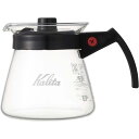 Kalita カリタ 31203 300サーバーN 耐熱ガラス 保温 コーヒー 珈琲