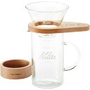 Kalita カリタ 44316 WDG-185 しずく型セット コーヒードリッパーセット ネオウッド Jug500 ポアオーバー ハンドドリップ ウェーブフィ...