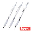 〒【在庫有】まとめ買い オート(OHTO) MS01 メカニカルペンシル0.5mm MS01SP5-SV シルバー 日本製×3本セット 製図 ペン シャープペン...