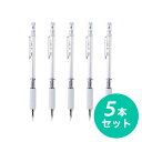 〒【在庫有】まとめ買い OHTO MS01 メカニカルペンシル0.5mm MS01SP5-SV シルバー 日本製×5本セット 製図 ペン シャープペン【日時指定...