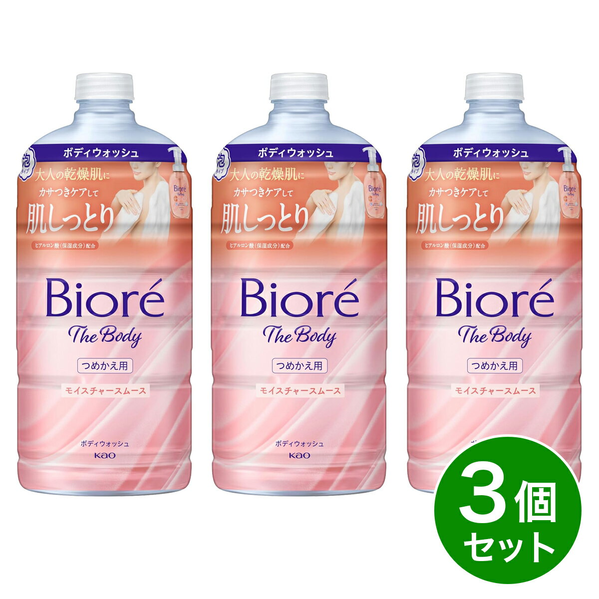 【まとめ買い】花王 ビオレ ザ ボディ 泡タイプ モイスチャースムース つめかえ用 740ml×3個セット ホワイトティーの香り ボディソープ