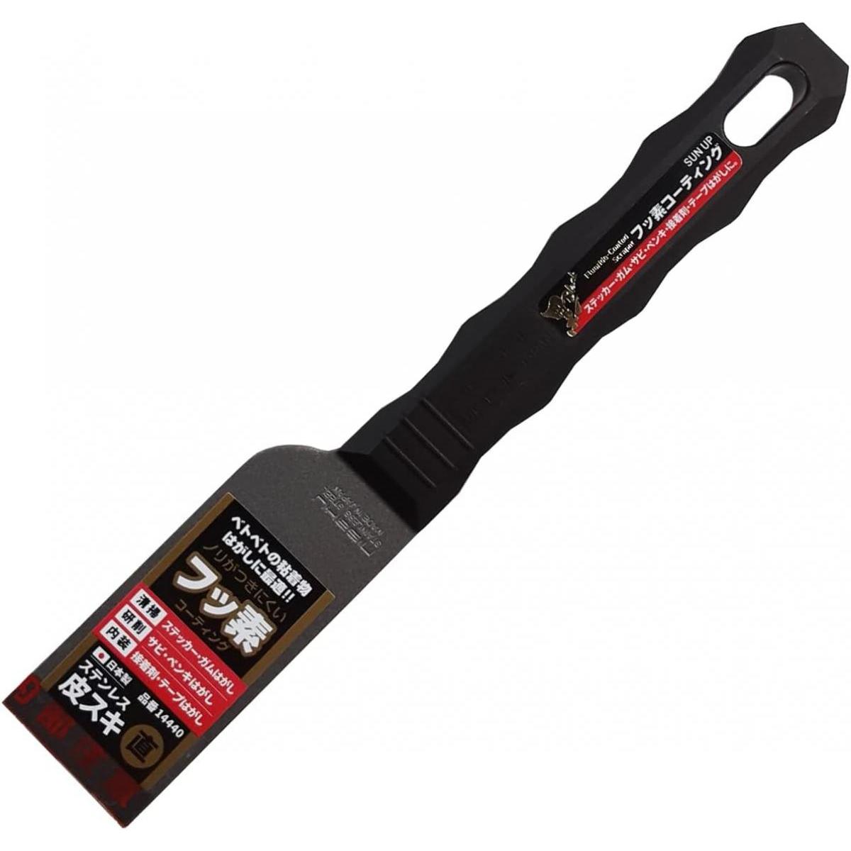 近与(KONYO) SUN UP 《黒》フッ素コート皮スキ 直 36mm 粘着物はがし フッ素コーティング