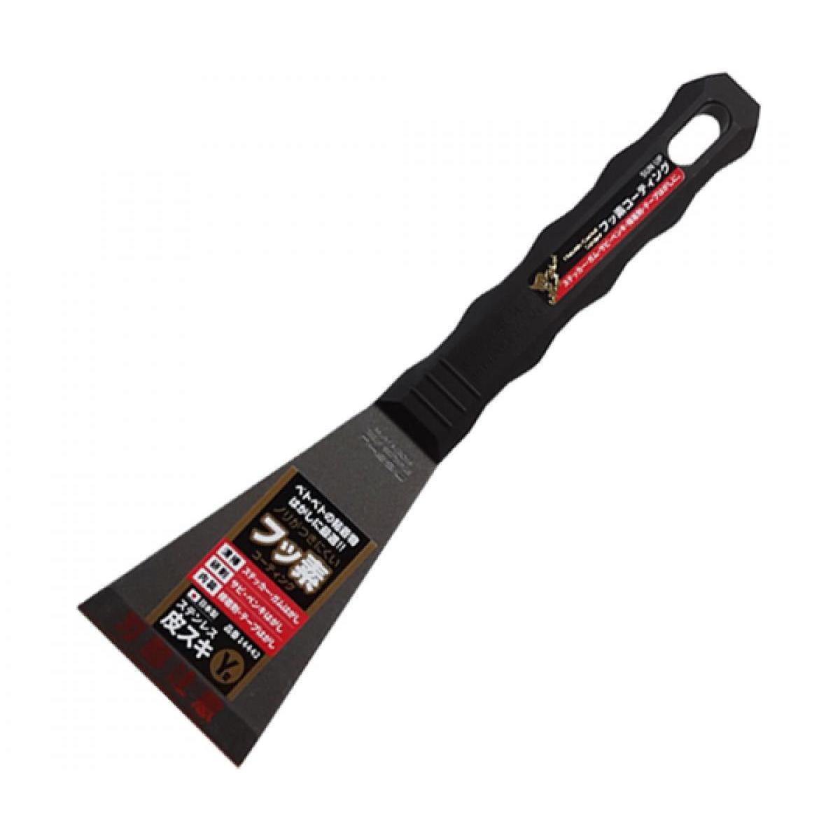 近与(KONYO) SUN UP 《黒》フッ素コート皮スキ Y型 60mm 粘着物はがし フッ素コーティング