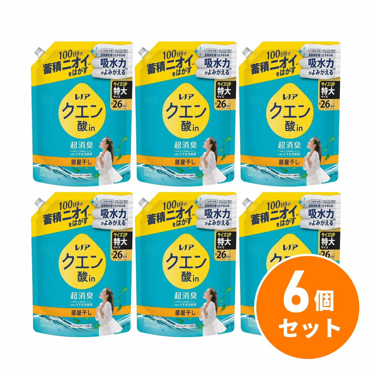 【まとめ買い】P&G レノア クエン酸in 超消臭 衣類のすすぎ消臭剤 部屋干し 詰め替え 730ml ×6個セット フレッシュグリーンの香り 無添加 消臭剤 消臭 ニオイ