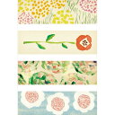 キングジム KINGJIM HITOTOKI KITTA BASIC KIT022 フラワー2 マスキングテープ コンパクト 使いやすい デコレーション