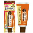 ロート製薬 50の恵 頭皮いたわりカラートリートメント ダークブラウン 150g ヘアカラー トリートメント 白髪 白髪染め