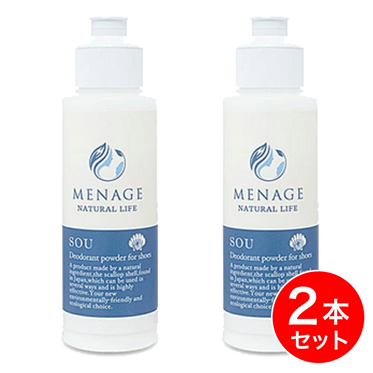 【まとめ売り2本セット】メナージュ MENAGE 靴用除菌消臭パウダー SOU-爽- 40g アルカリ性 消臭 除菌 ホタテ 貝殻 天然成分 消臭パウダー 足 ニオイ ムレ