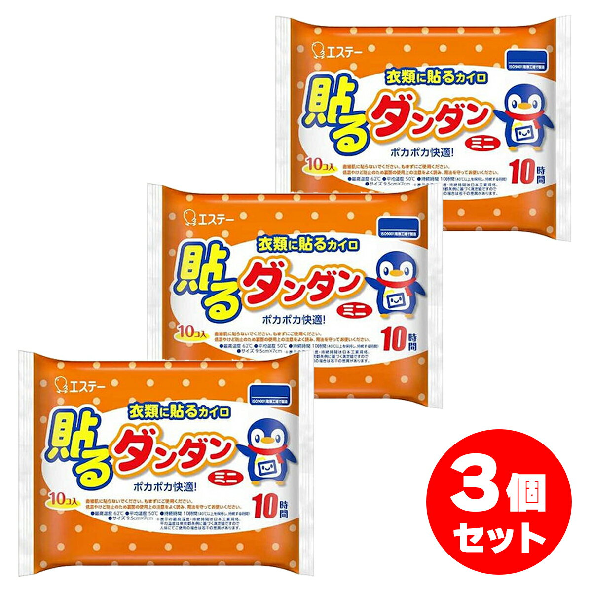 【まとめ買い】エステー 貼るダンダン ミニ 衣類に貼るカイロ 10個入×3個 10時間 ハルダンダン 日本製 貼る カイロ 使い捨て