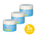 【まとめ買い】ロッシモイストエイド 尿素スキンクリーム 220g ×3個セット スキンクリーム 尿素クリーム 保湿 乾燥 ボディケア スキンケア