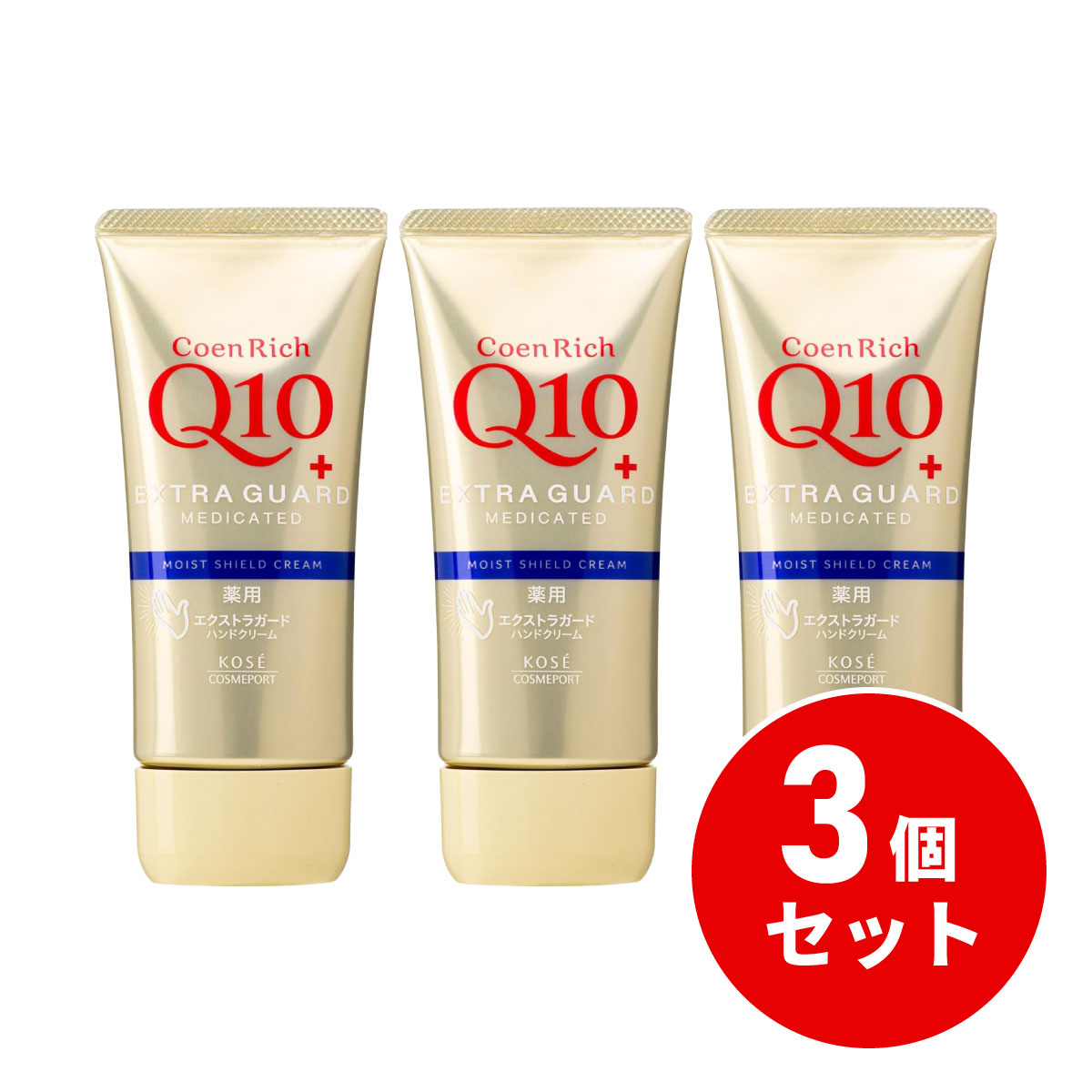 【まとめ買い】KOSE コーセー コエンリッチ 薬用エクストラガード ハンドクリーム 80g×3個セット 水刺..