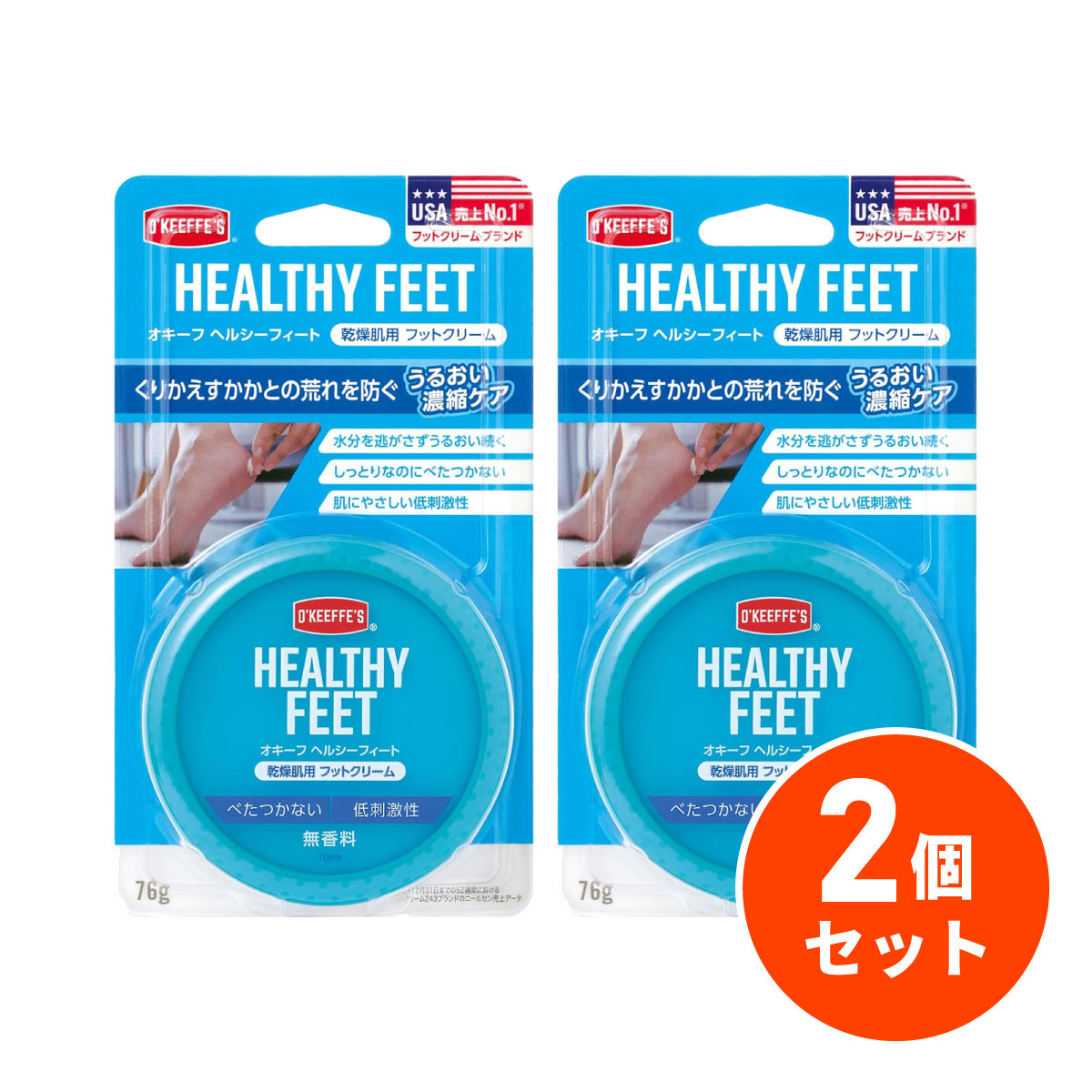【まとめ買い】呉工業 オキーフ ヘルシーフィート ジャー 76g ×2個セット フットケア フットクリーム 乾燥肌 保湿 乾燥 かかと荒れ 保護