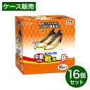 【まとめ買い】エステー オンパックス 中敷つま先靴用 白 15足入×16個 靴用 中敷き 足用 9時間 日本製 消臭効果