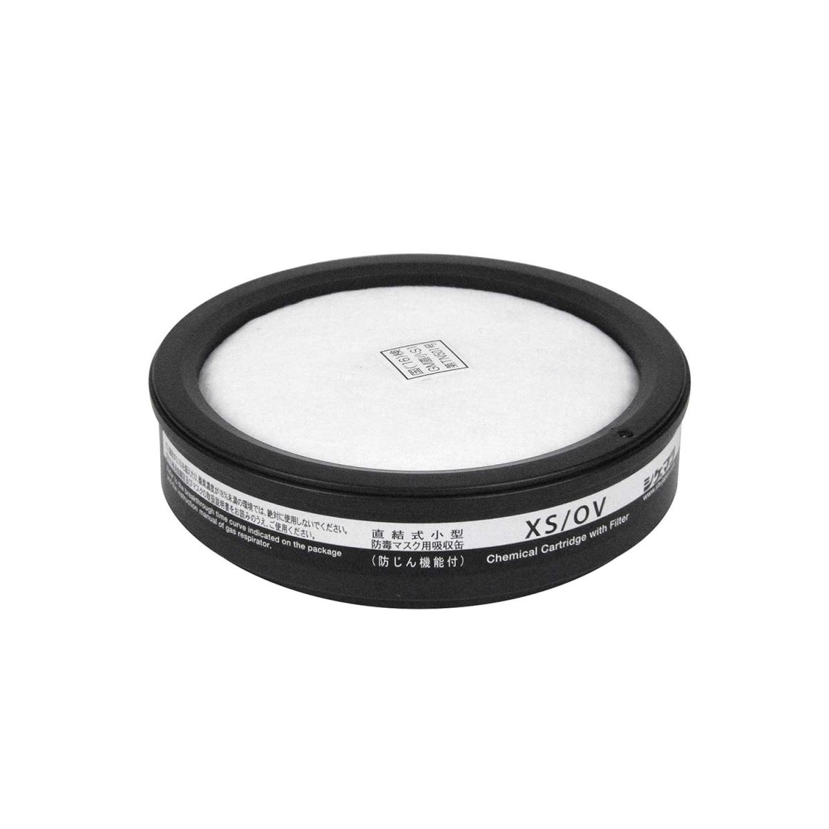 SK11 M-102-XS/OV 吸収缶有機ガス用フィルター付 塗装作業 有機溶剤取扱い 粉剤 乳剤 水和剤 農薬取扱い 予備 スペア ストック