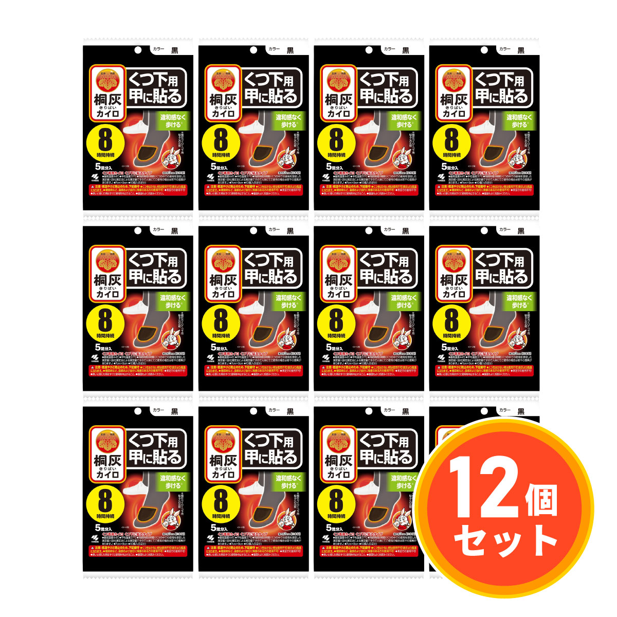まとめ買い【在庫有・即納】小林製薬 桐灰カイロ くつ下用 甲に貼る 5足分入×12セット　黒 足用 足の甲 貼るタイプ 寒さ対策 冷え対策 保温グッズの商品画像