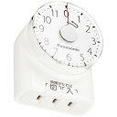 パナソニック(Panasonic) ダイヤルタイマー(11時間形)コンセント直結式 ホワイト WH3101WP