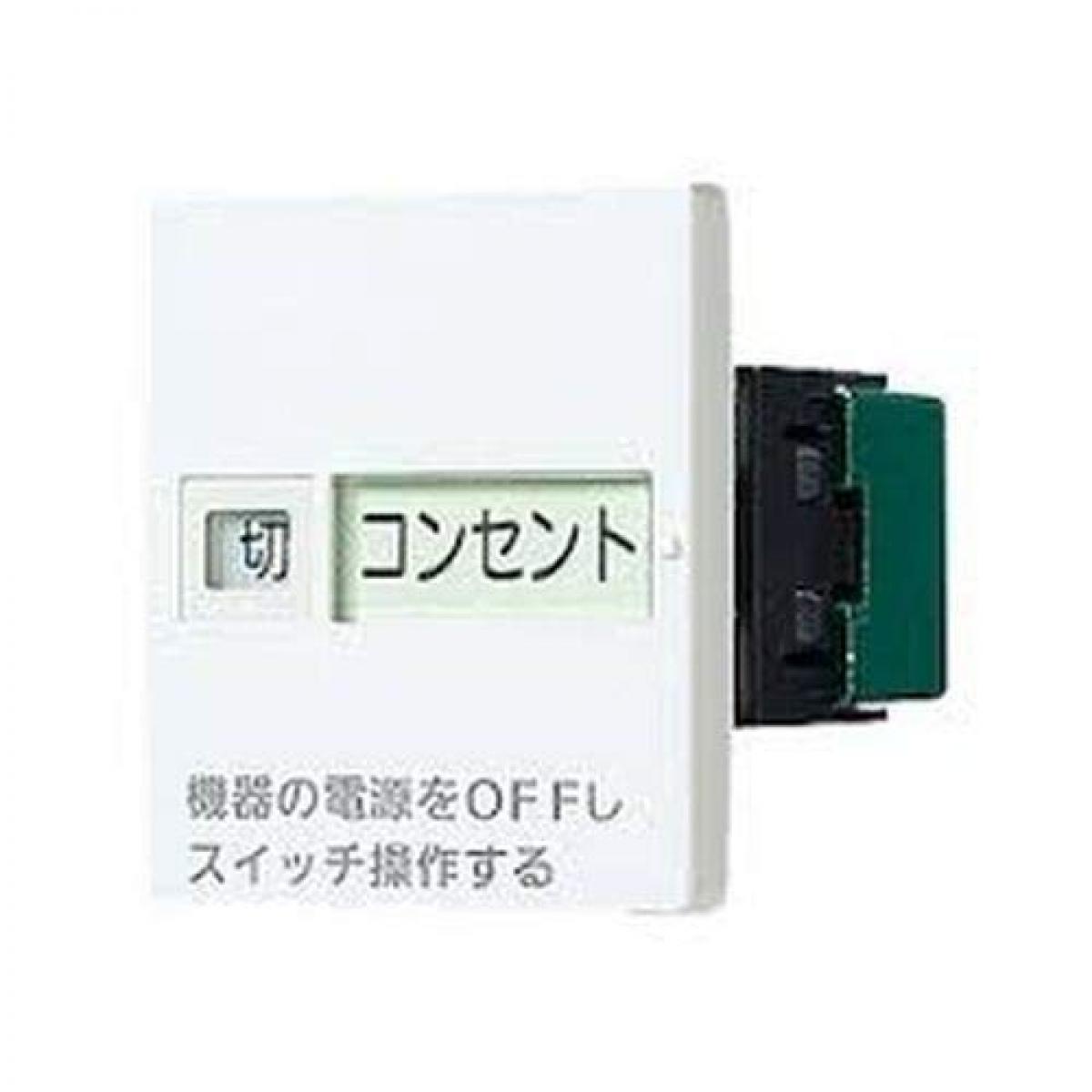 パナソニック コスモシリーズワイド21 埋込 入 切 表示スイッチセット片切 20A ダブル用 取付枠なし ホワイト WTC526123W