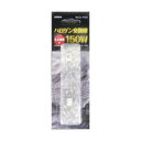 大進(DAISHIN) ハロゲンセンサーライトDLA-100用交換球150W 照明 ライト 電灯 セキュリティ 防犯