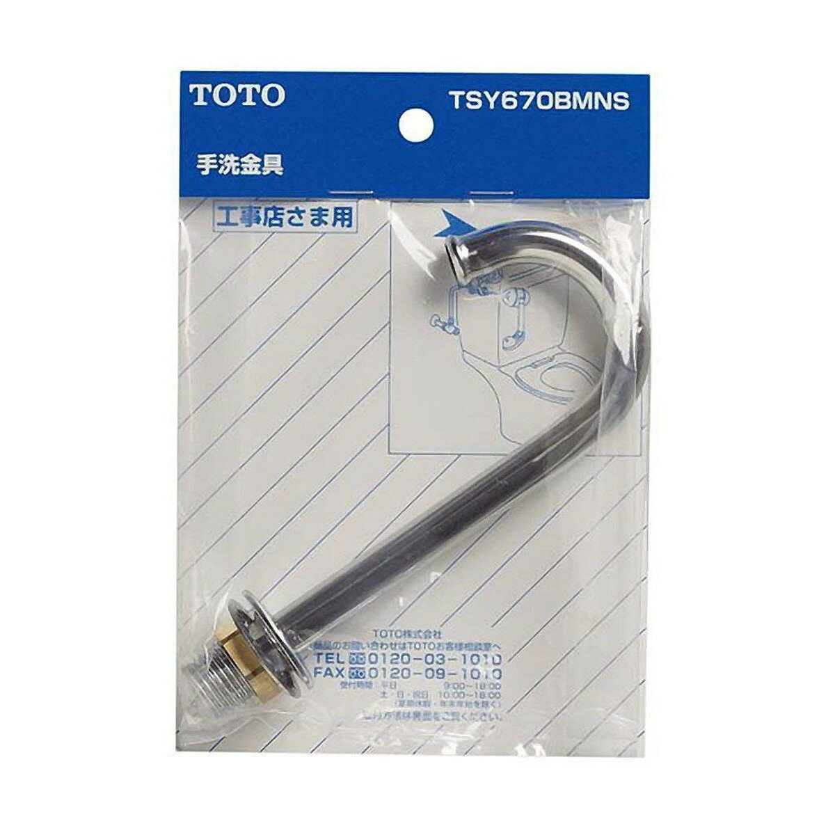 TOTO 󥯼 TSY670BMNS
