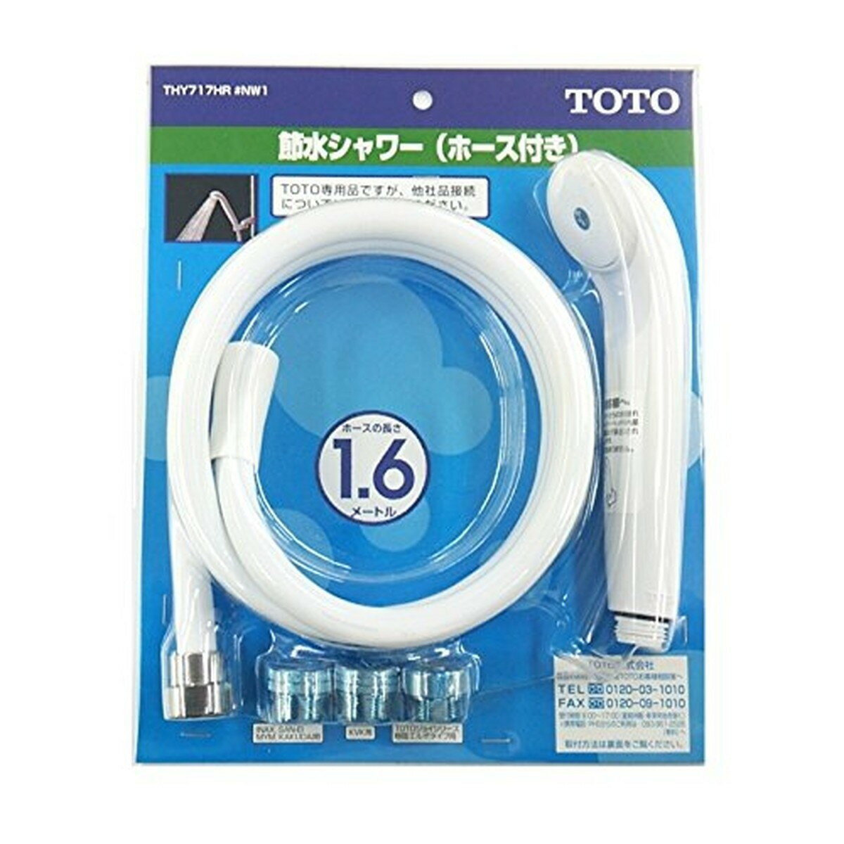 TOTO 節水シャワーヘッド+1.6Mホースセット（アダプタ