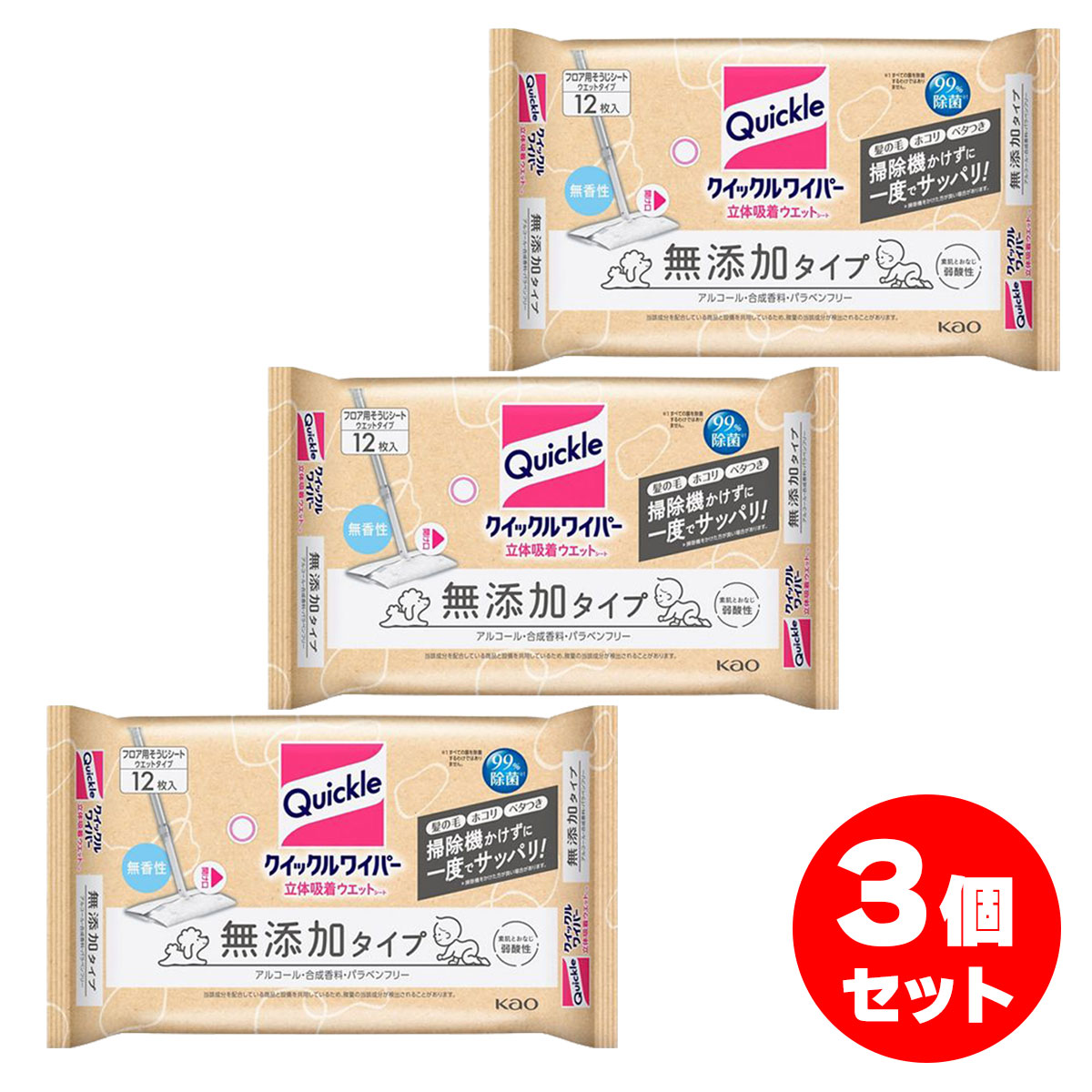 【まとめ買い】花王 クイックルワイパー 立体吸着ウエットシート 無添加タイプ 12枚入×3セット ウェットシート 床 掃除 床拭き 赤ちゃん ペット