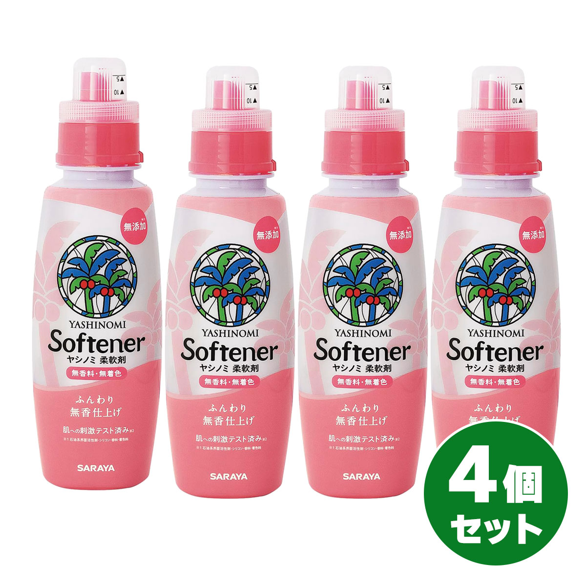 【まとめ買い】SARAYA ヤシノミ 柔軟剤 本体 520m×4本セット サラヤ 無香料 無着色 皮ふ刺激テスト済み..