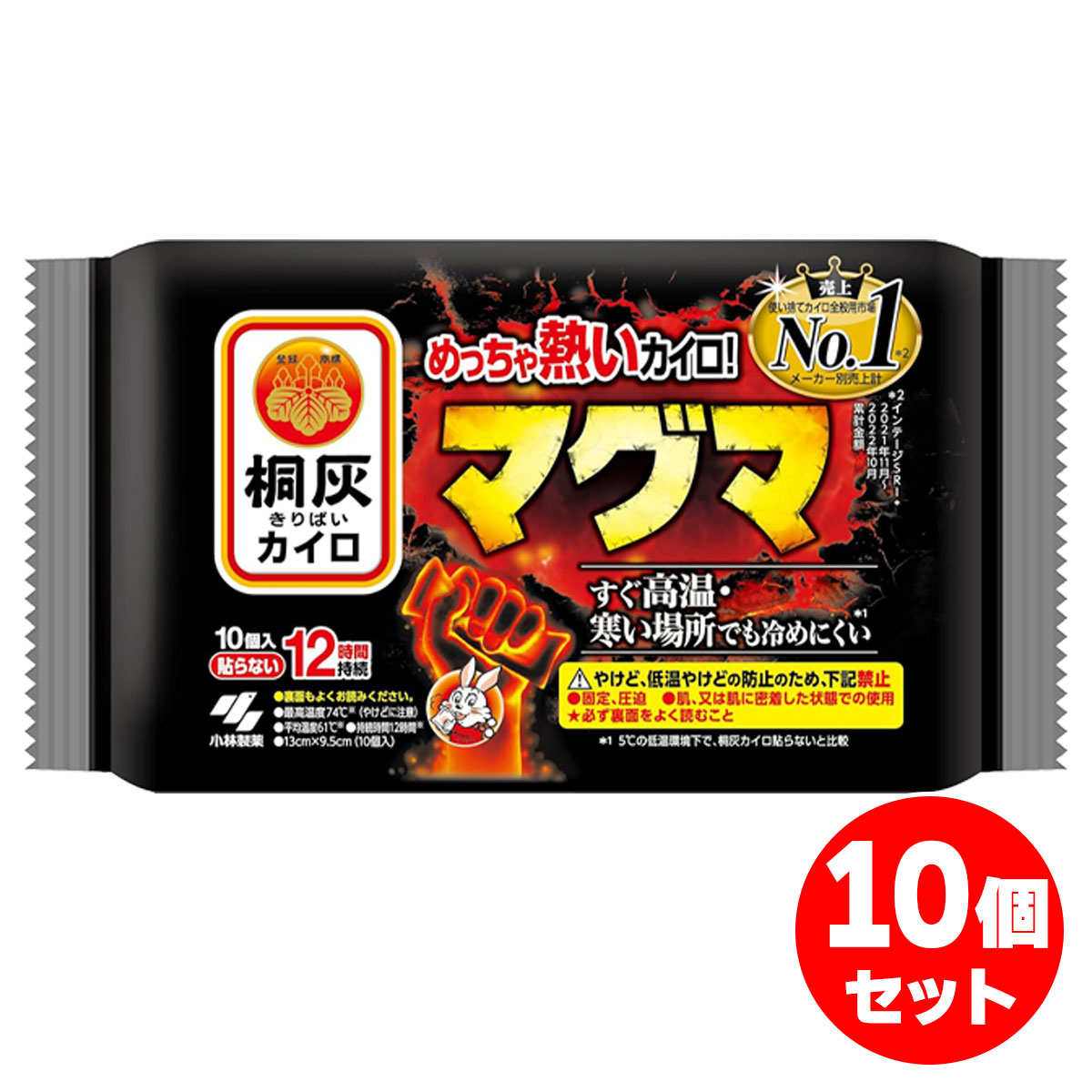 ★10個セット めっちゃ熱いカイロ！ すぐに高温・寒い場所でも冷めにくい＊ ＊ 5°Cの低温環境下で、桐灰カイロ貼らないと比較（ミニは桐灰カイロ貼らないミニと比較） ●すぐに高温・寒い場所でも冷めにくい＊ ＊ 5°Cの低温環境下で、桐灰カイロ貼らないと比較（ミニは桐灰カイロ貼らないミニと比較） ●12時間持続（ミニは8時間持続） ◇品質表示 最高温度：73°C※（やけどに注意） 平均温度：61°C※（ミニは59°C※） サイズ：13cm×9.5cm（ミニは9cm×5.5cm） 持続時間：12時間※（ミニは8時間※） 原材料名：鉄粉、水、活性炭、吸水性樹脂、バーミキュライト、塩類 ※表示の最高温度・平均温度・持続時間は都条例にもとづく測定値ですので人体にてご使用の場合は若干の差異があります。 ◇使用方法 ・使用直前に袋からカイロを取り出し、軽く数回振ってから直接肌にあてないよう厚めの衣類の上から又は、厚めの布等に包んで使用する。 ・高温になるため「やけど」に充分に注意し使用する。 ・使用中温度が下がったときは、もう一度振って使用する【ご購入前にご確認ください】※沖縄・離島、その他一部地域からのご注文はお受けできません。システムの都合上ご注文は可能ですが、自動キャンセルになりますのでご了承ください。※当店ではのし・ラッピング梱包は承っておりません。※お客様都合でのキャンセル及び返品・交換は受け付けておりません。あらかじめご了承の上、ご注文ください。※商品の仕様・パッケージや原産国・原産地などは、メーカーの都合により予告なく変更される場合がございます。最新の情報につきましては、メーカーにご確認くださいますようお願いいたします。