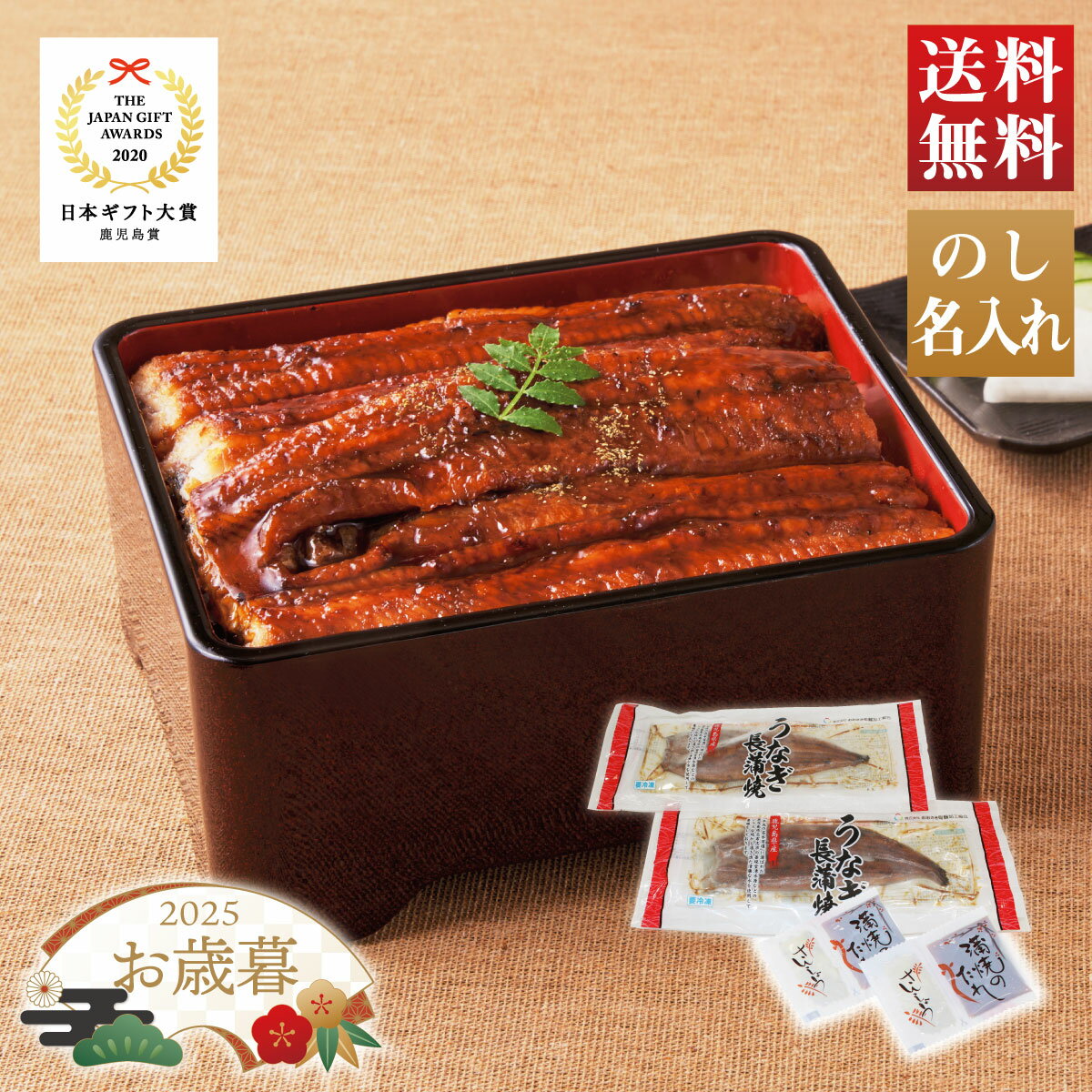 お歳暮 冬ギフト《製品仕様》●セット内容：約1.2kg●配送方法：冷蔵●型番：BO-FW12●商品番号：1088●梱包状態：簡易包装●賞味期限：製造後75日●アレルギー表示：乳,豚肉●遺伝子組換え：不分別【ご購入前にご確認ください】 ※期間限定商品以外の商品は、お申込み受付より1週間前後で発送いたします。 ※ご記入漏れや誤記により、発送に日数がかかる場合がございますので、ご了承ください。 ※商品のお届けは、別途表示のあるもの以外は、2025年11月15日（土）～12月26日（金）前後となります。 ※お届け希望日のご指定は、お申し込み受付より10日以降から承ります。 ※お届けの最終希望日は、12月26日（金）までとさせていただきます。 ※【日付指定不可】の記載があるものにつきましては、お届け希望日のご指定は出来ませんので、ご了承ください。 ※農産物・海産物など生鮮品は、気象状況により、承り終了日を早めたり、お届け希望日を遅らせていただく場合がございます。また、産地や品種の変更をさせていただく場合もございますので、ご了承ください。 ※お届け先様が同じでも2つ以上の商品をご注文の場合は、お届け希望日やお届けのタイミングが異なる場合がございます。 ※のしのサイズや形式は出荷元により異なりますので、選択出来ません。 ※お申し込み後の変更・キャンセルにつきましてはお受けいたしかねますので、あらかじめご了承ください。 ※暴力団排除条例の施行に伴い、指定暴力団に該当する団体やこれに所属するご依頼主またはお届け先とするご贈答品はお届けできない場合がございます。 ※万が一、お届け先様の転居・住所不明を含めお届け先の変更をする場合、送料をご依頼主様やお届け先様にご負担していただく場合がございますので、あらかじめご了承ください。【以下の地域にはお届けできません】●北海道／道内離島（利尻郡・礼文郡）●東京都／伊豆諸島（利島村・新島村・神津島村・三宅村・御蔵島村・青ヶ島村）・小笠原諸島（小笠原村）●長崎県／対馬市・南松浦郡・五島市・北松浦郡（小値賀町）●鹿児島県／大島郡・鹿児島郡・熊毛郡・奄美市・西之表市●沖縄県／本島を除く地域※福島県の一部地域へのお届けはできません。ご了承ください。※上記以外にもお届けできない地域がある場合もございます。ご了承ください。【その他】※ご依頼主様またはお届け先様のご氏名に旧字等が使用されていた場合、一部、印刷可能文字での登録をさせて　いただく場合がありますので、ご容赦ください。※配送事情、出荷元事情等により、商品のお届けに日数がかかる場合がございますので、ご了承ください。※商品の仕様・パッケージや原産国・原産地などは、メーカーの都合により予告なく変更される場合がございます。最新の情報につきましては、メーカーにご確認くださいますようお願いいたします。