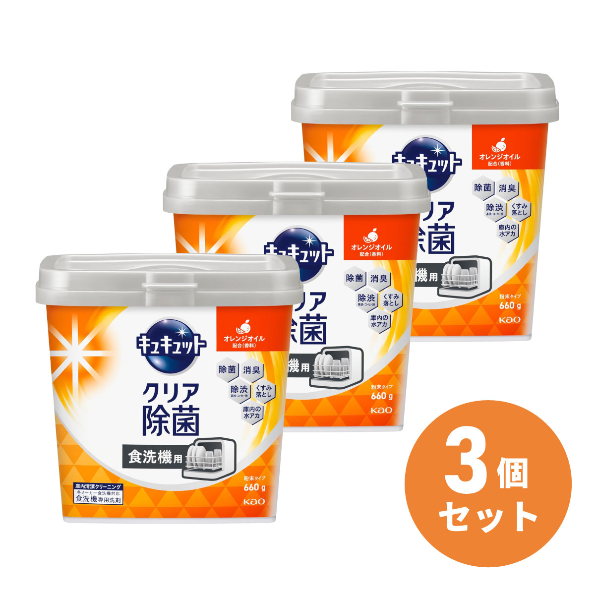 【まとめ買い】花王 キュキュット 食器洗い乾燥機専用 クリア除菌 粉末タイプ オレンジオイル配合 本 ...