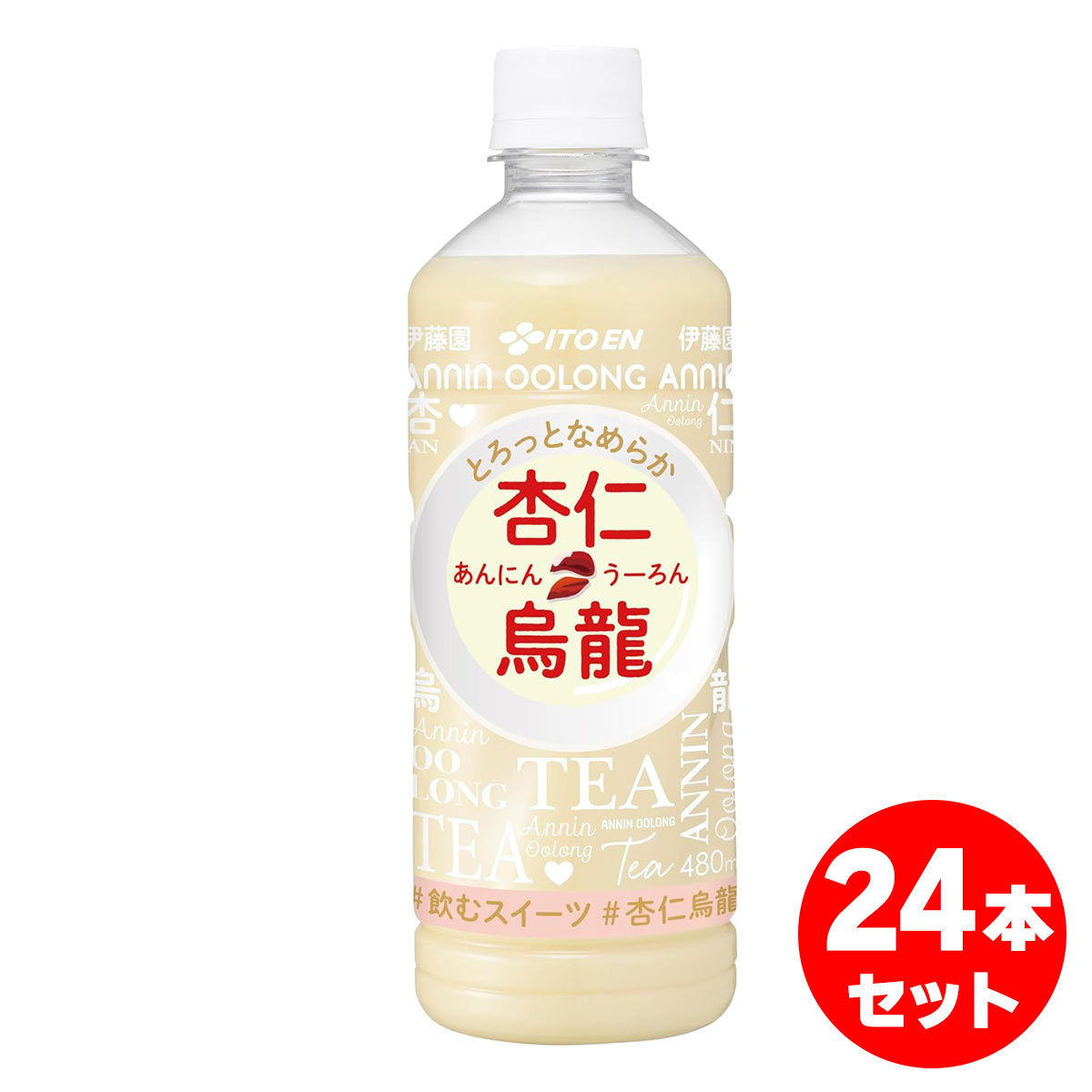 【まとめ買い】伊藤園 杏仁烏龍 480ml×24本 ペットボトル 飲む...(4)