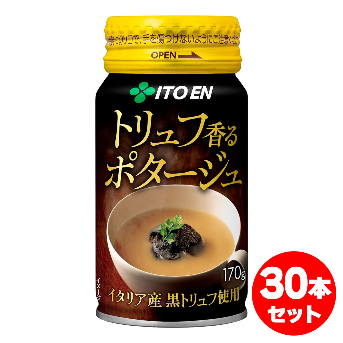 【まとめ買い】伊藤園 トリュフ香るポタージュ 広口缶 170g 飲料 箱買い ケース買い