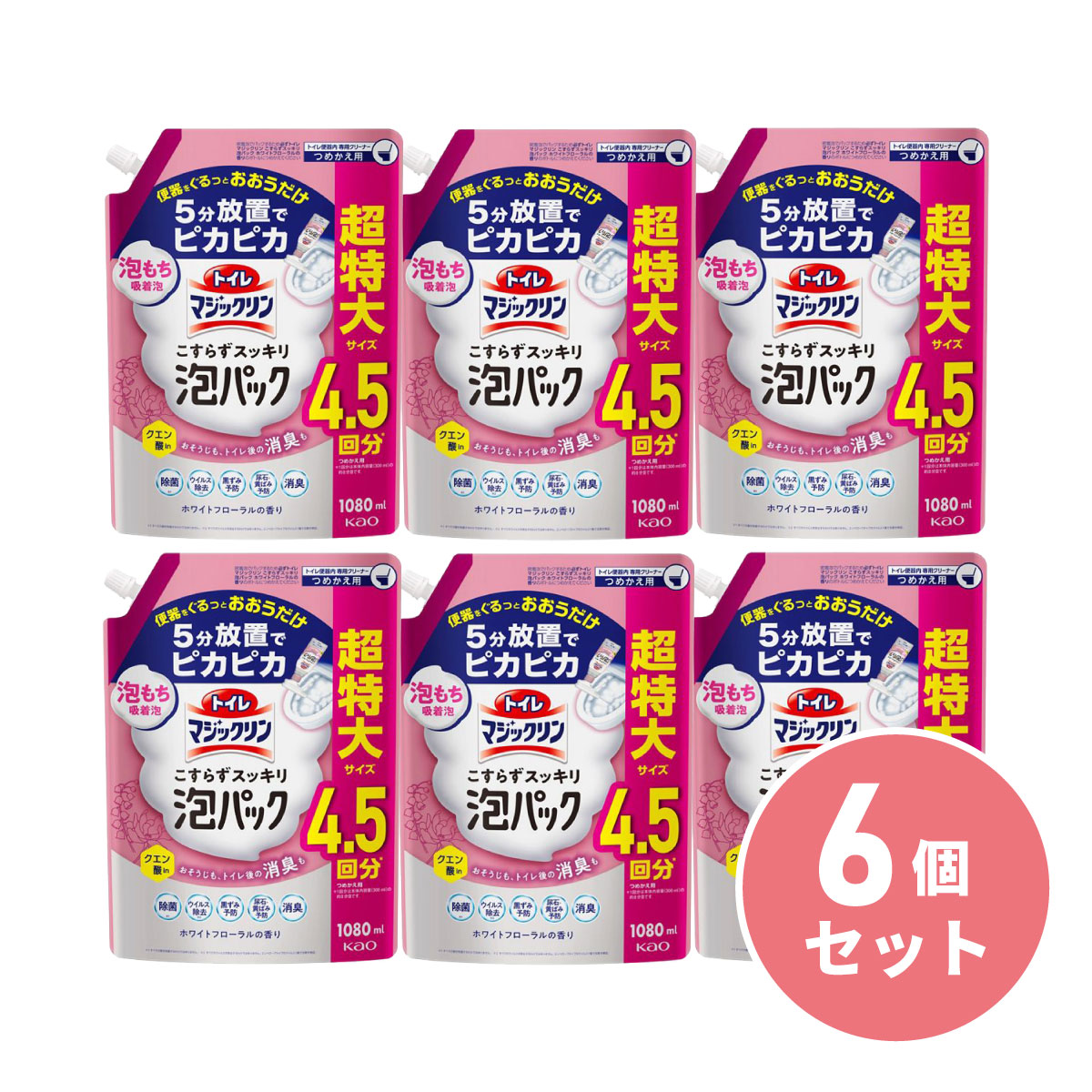 【まとめ買い】花王 トイレマジックリン こすらずスッキリ泡パック ホワイトフローラルの香り つめかえ..