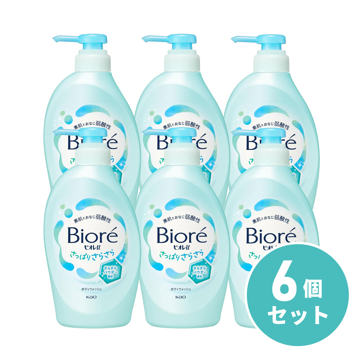 【まとめ買い】花王 ビオレu さっぱりさらさら ポンプ 450ml ×6個セット ボディソープ 弱酸性 グリーンシトラスの香り ボディウォッシュ ボディーケア
