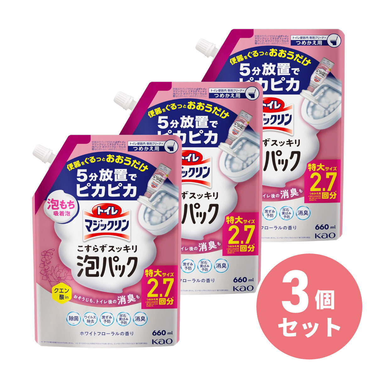 【まとめ買い】花王 トイレマジックリン こすらずスッキリ泡パック ホワイトフローラルの香り つめかえ ...