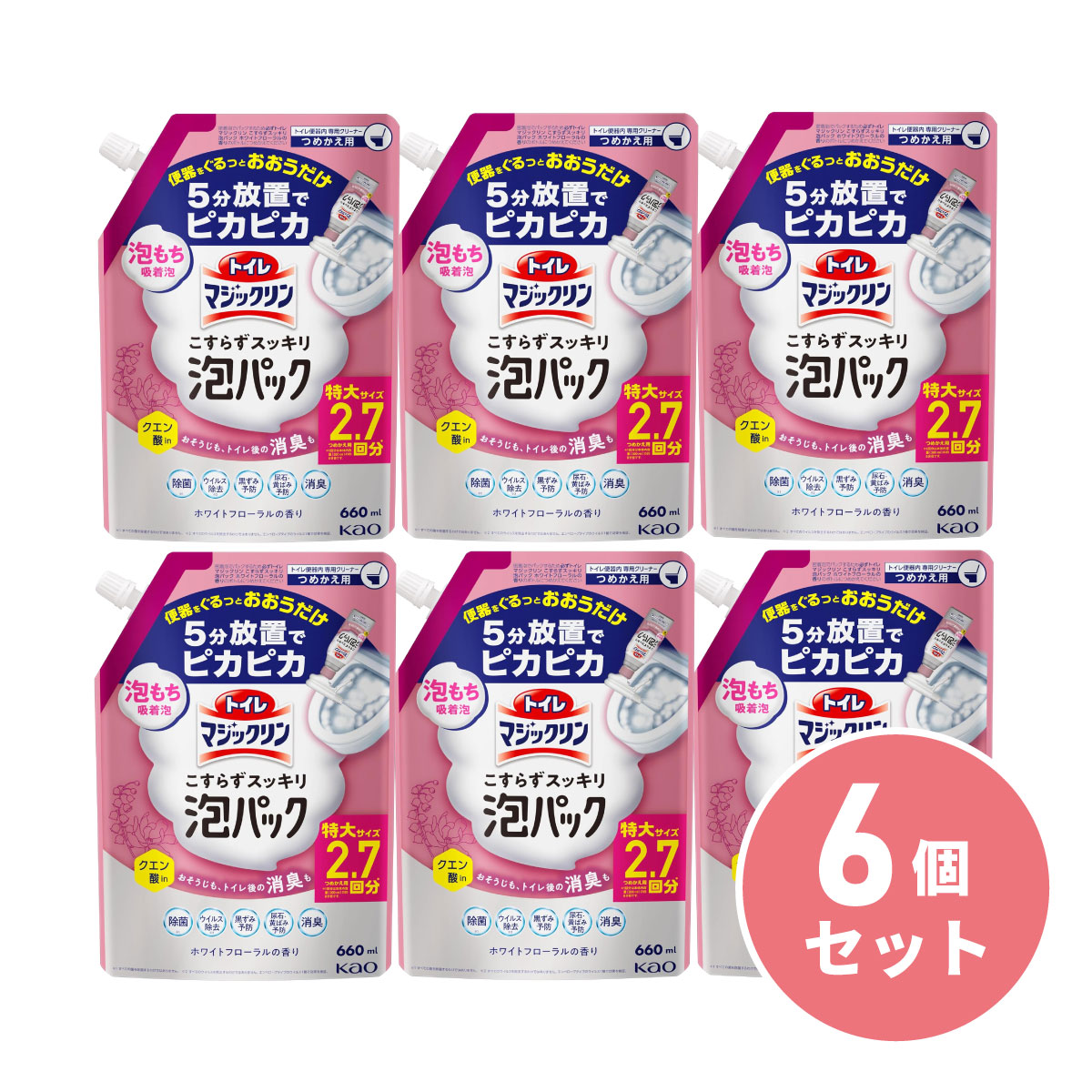 【まとめ買い】花王 トイレマジックリン こすらずスッキリ泡パック ホワイトフローラルの香り つめかえ ...