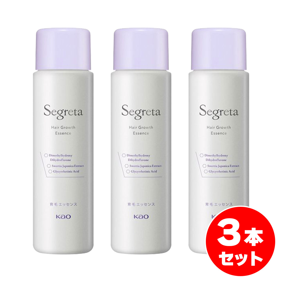 【まとめ買い】花王 セグレタ 薬用 育毛エッセンス 付け替え用 150ml×3本セット [医薬部外品] ヘアケア 育毛 直塗り Segreta