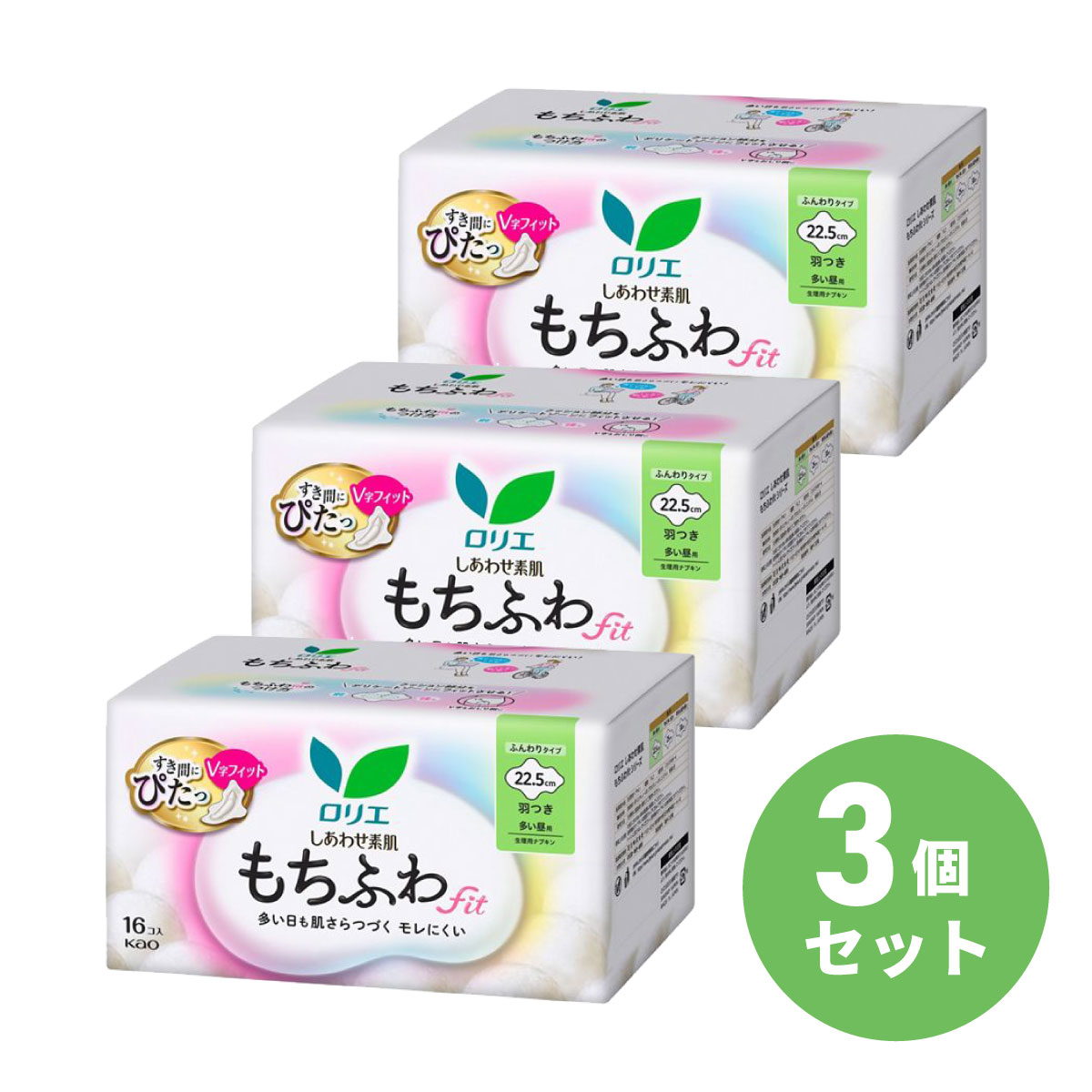 【まとめ買い】花王 ロリエ しあわせ素肌 もちふわfit 多い昼用 22.5cm 羽つき 16個入り×3個セット 無..