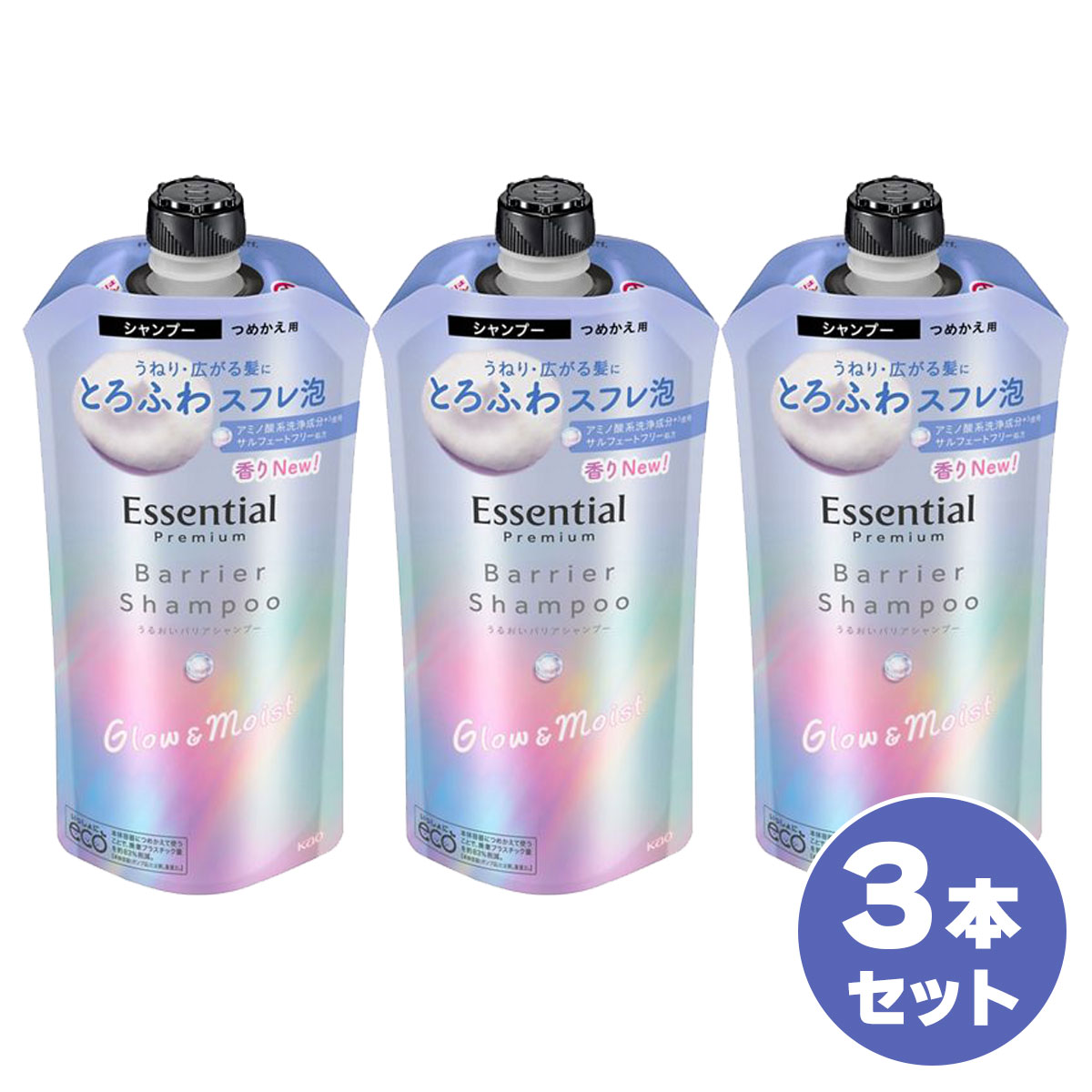 【まとめ買い】花王 エッセンシャル プレミアム うるおいバリアシャンプー グロウ＆モイスト 詰替え用 340ml×3本セット シャンプー