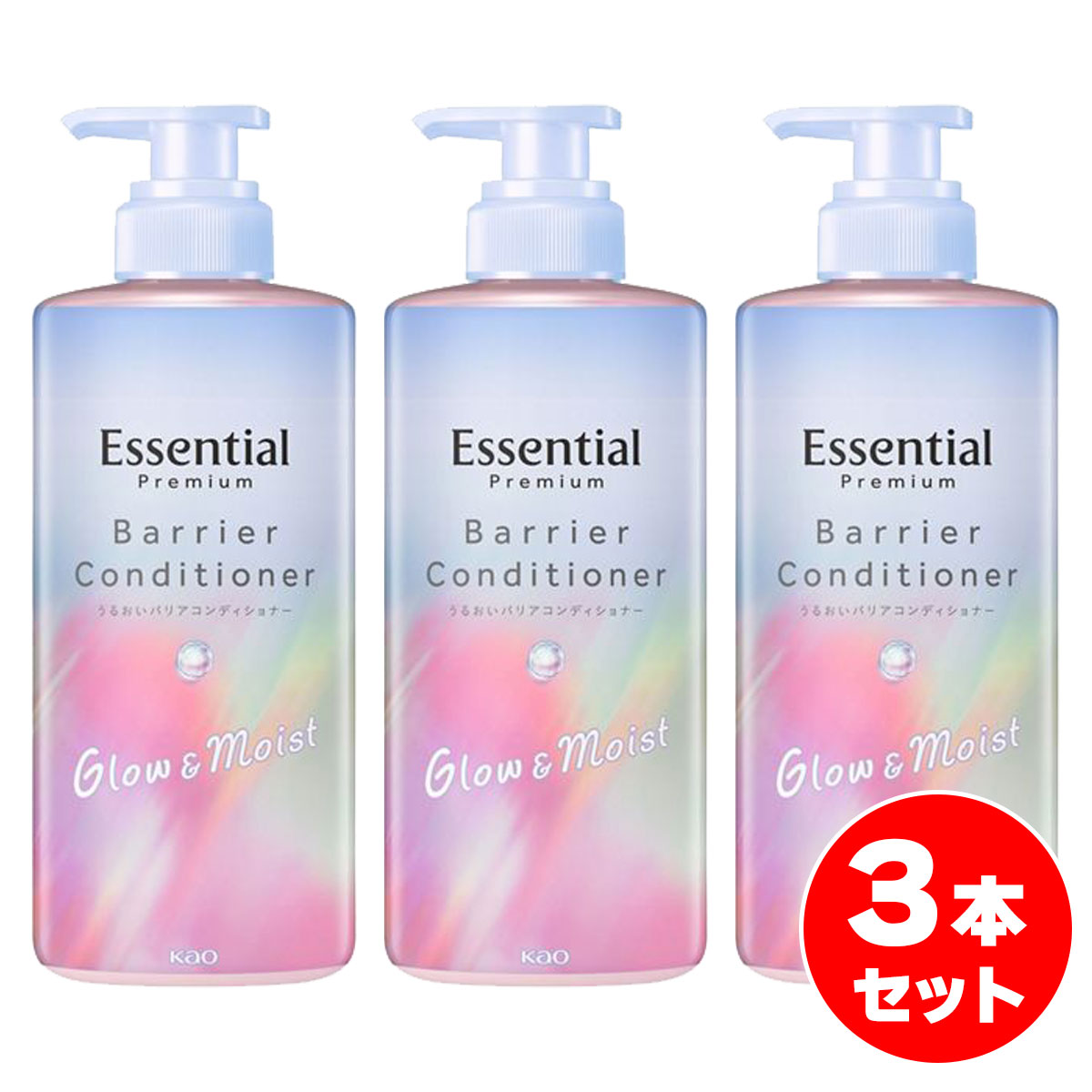 【まとめ買い】花王 エッセンシャル プレミアム うるおいバリアコンディショナー グロウ＆モイスト 450ml×3本セット
