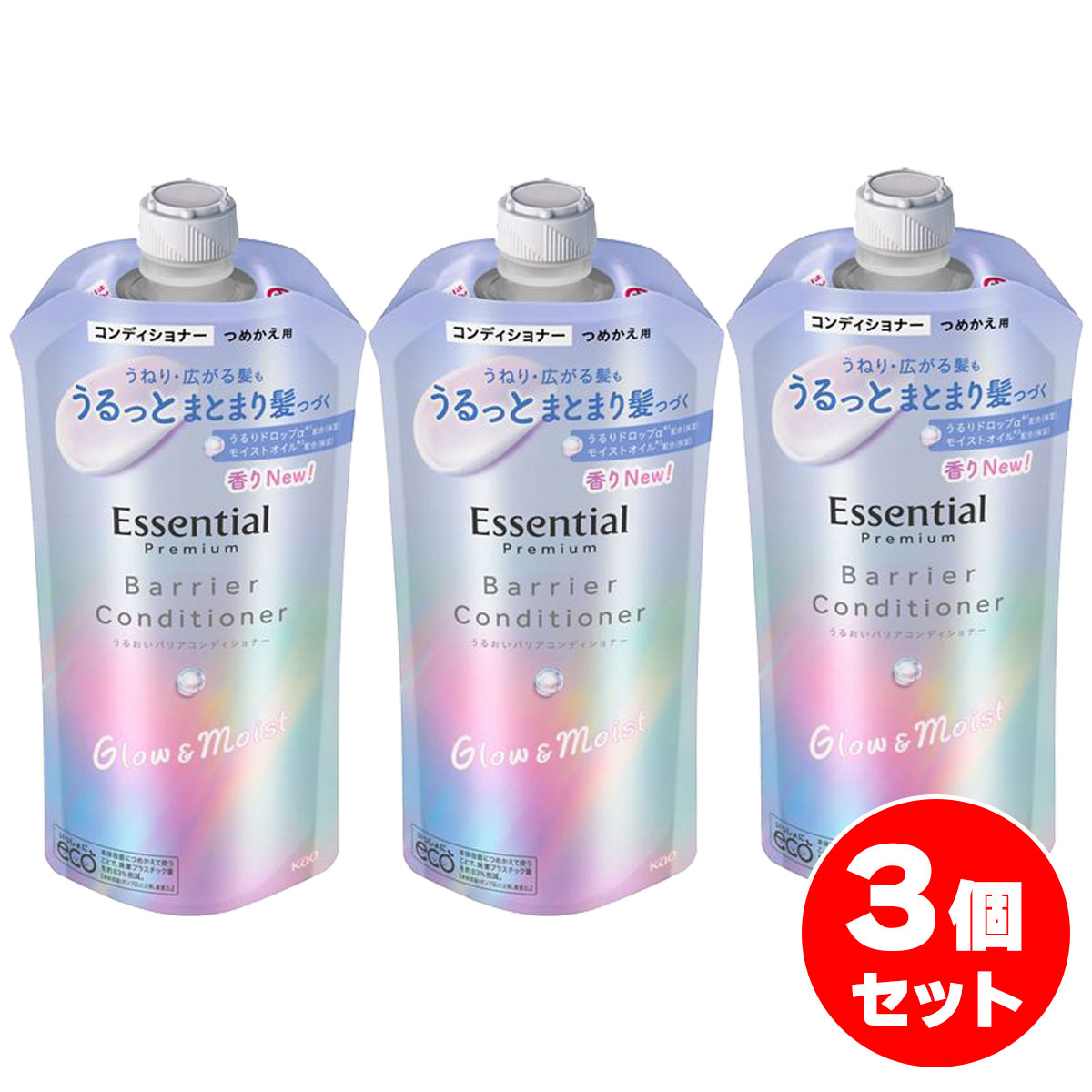 【まとめ買い】花王 エッセンシャル プレミアム うるおいバリアコンディショナー グロウ＆モイスト 340ml×3本セット つめかえ用