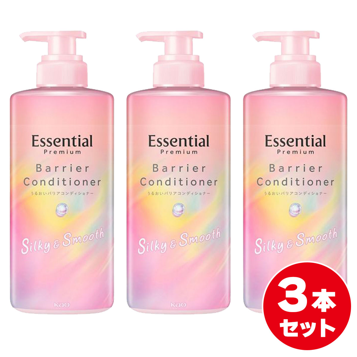 【まとめ買い】花王 エッセンシャル プレミアム うるおいバリアコンディショナー シルキー＆スムース 450ml 3本セット ポンプ リンス