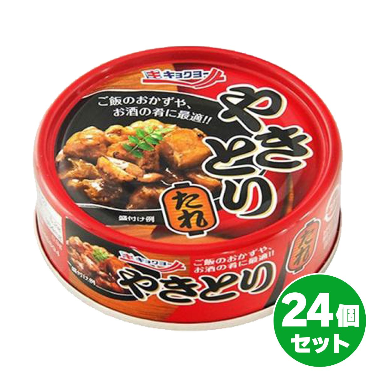 【まとめ買い】極洋(キョクヨー) やきとりたれ 65g×24缶(1ケース) イージーオープン缶 焼き鳥 鶏 おつまみ 缶詰 保存食