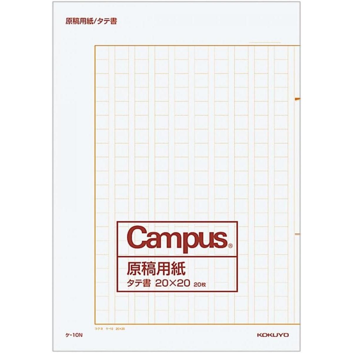 桼ȳŷԾŹ㤨֥ Campus ѻ Ľ 20x20 B4Ƚ 20 -10N  ѻޤB4ȽפβǤʤ550ߤˤʤޤ