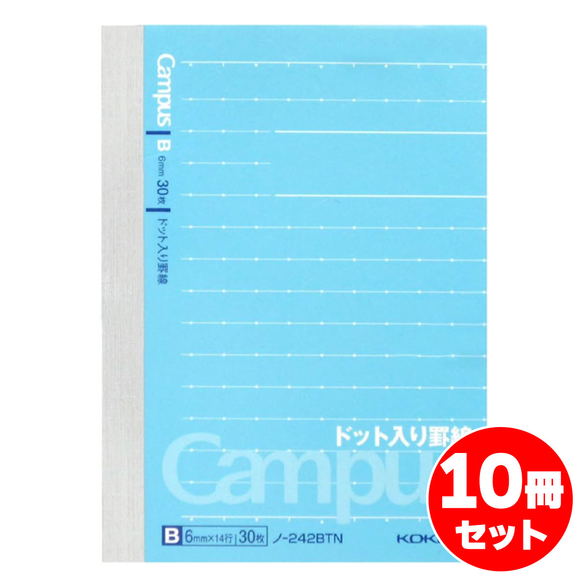 「美しく書く」をサポートするドット入り罫線／罫線上に等間隔に並んだドットを活用することで、ノートを美しく書くことができ、書いた後見返しやすく、効率的に学習することができます。 1．文頭がきれいにそろえられます。2．図形の頂点や表の枠線の目印になります。3．短い定規でも端まで線がまっすぐ引けます。4．ドットを目印に資料がきれいに貼れます。5．タテ書きでも文字をきれいにそろえられます。 ●丈夫な背クロスに、ばらけない無線とじを採用しました。 サイズ：A7変形 タテ・ヨコ：102・72 罫内容：中横罫 行数：14行 枚数：30枚×10冊セット 中紙：上質紙（森林認証紙） 製本様式：無線とじ 【ご購入前にご確認ください】※沖縄・離島、その他一部地域からのご注文はお受けできません。システムの都合上ご注文は可能ですが、自動キャンセルになりますのでご了承ください。※当店ではのし・ラッピング梱包は承っておりません。※お客様都合でのキャンセル及び返品・交換は受け付けておりません。あらかじめご了承の上、ご注文ください。※商品の仕様・パッケージや原産国・原産地などは、メーカーの都合により予告なく変更される場合がございます。最新の情報につきましては、メーカーにご確認くださいますようお願いいたします。