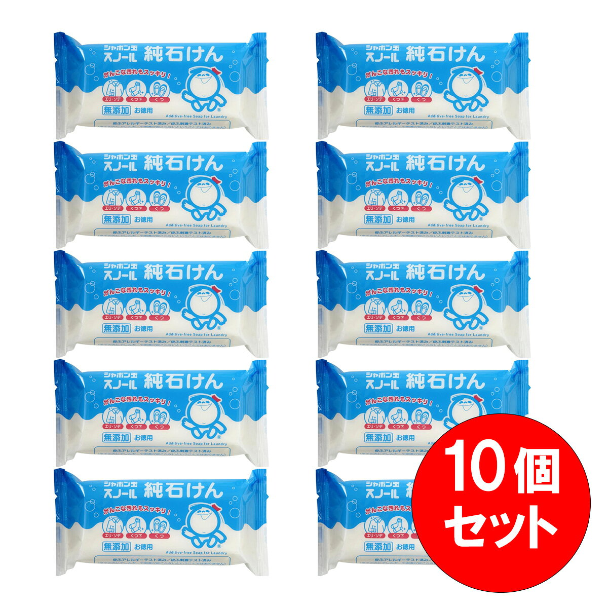 【まとめ買い】 シャボン玉石けん �